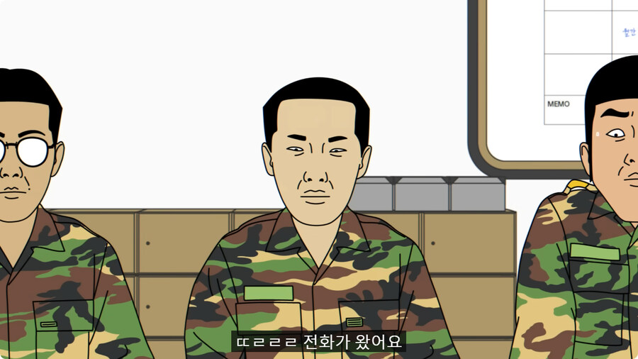 어리버리한 통신병들 때문에 부대 뒤집어질 뻔한 썰.jpg_23.jpg