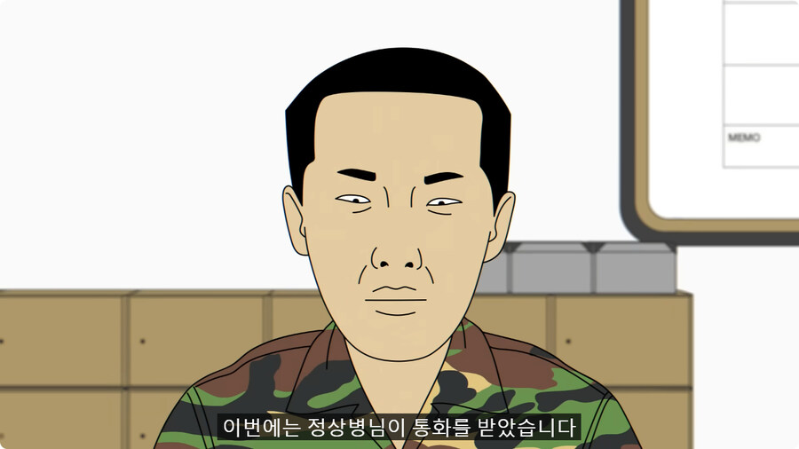 어리버리한 통신병들 때문에 부대 뒤집어질 뻔한 썰.jpg_24.jpg