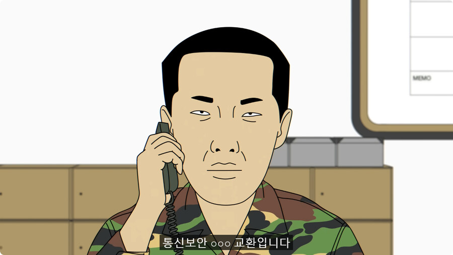 어리버리한 통신병들 때문에 부대 뒤집어질 뻔한 썰.jpg_25.jpg