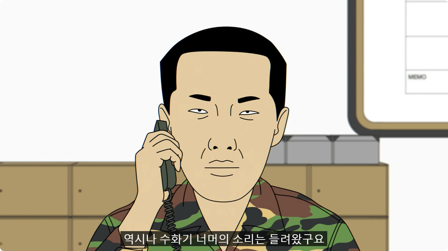 어리버리한 통신병들 때문에 부대 뒤집어질 뻔한 썰.jpg_27.jpg