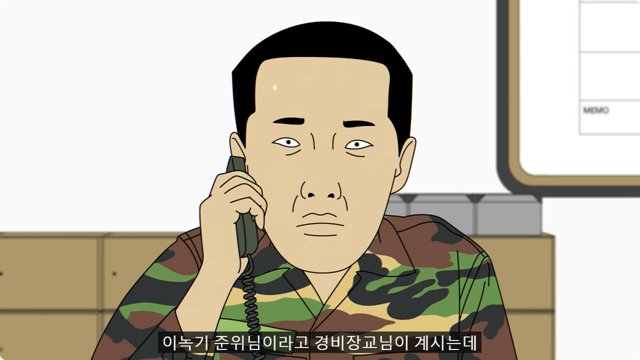 어리버리한 통신병들 때문에 부대 뒤집어질 뻔한 썰.jpg_30.jpg