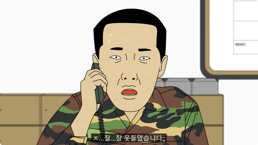 어리버리한 통신병들 때문에 부대 뒤집어질 뻔한 썰.jpg_38.jpg
