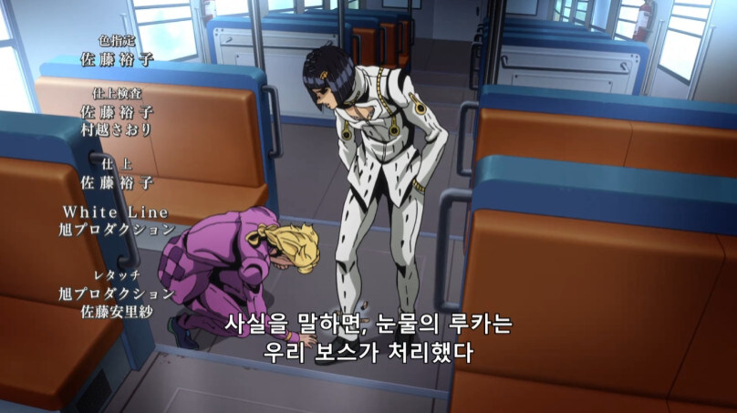 죠죠 5부 지금보면 좀 설정오류인가 싶은거_1.jpg