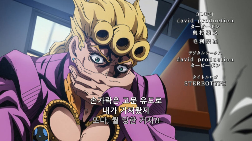 죠죠 5부 지금보면 좀 설정오류인가 싶은거_3.jpg