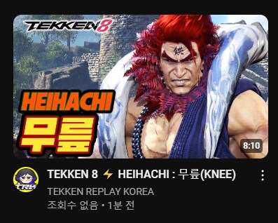 銕자 커마 어디에 있어요?!_1.png