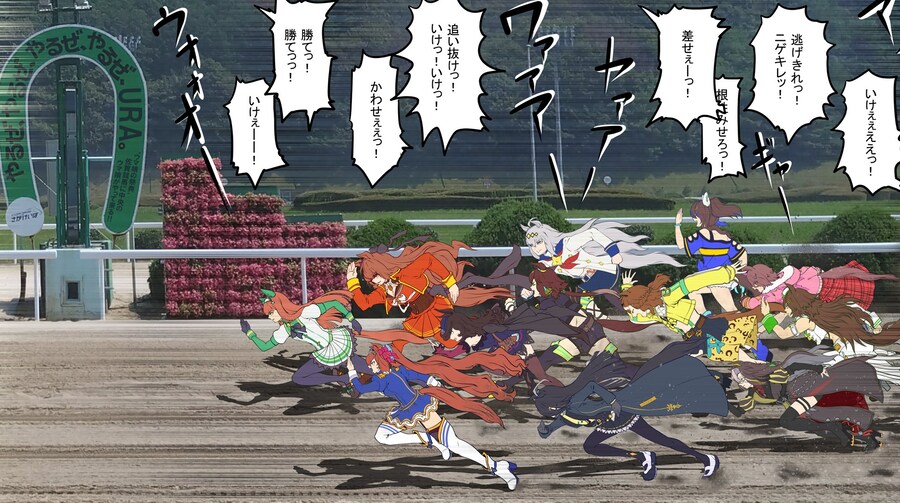 [말딸] 사가 경마장의 우마무스메들_1.jpg