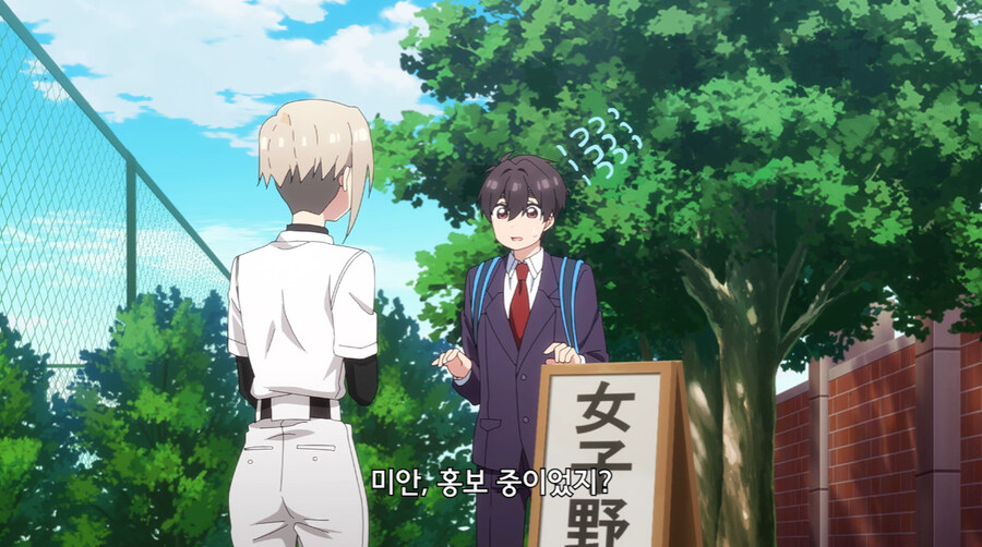 여자 야구부가 망하기 직전까지 간 이유_1.jpg