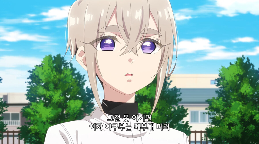 여자 야구부가 망하기 직전까지 간 이유_3.jpg