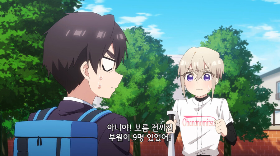 여자 야구부가 망하기 직전까지 간 이유_10.jpg