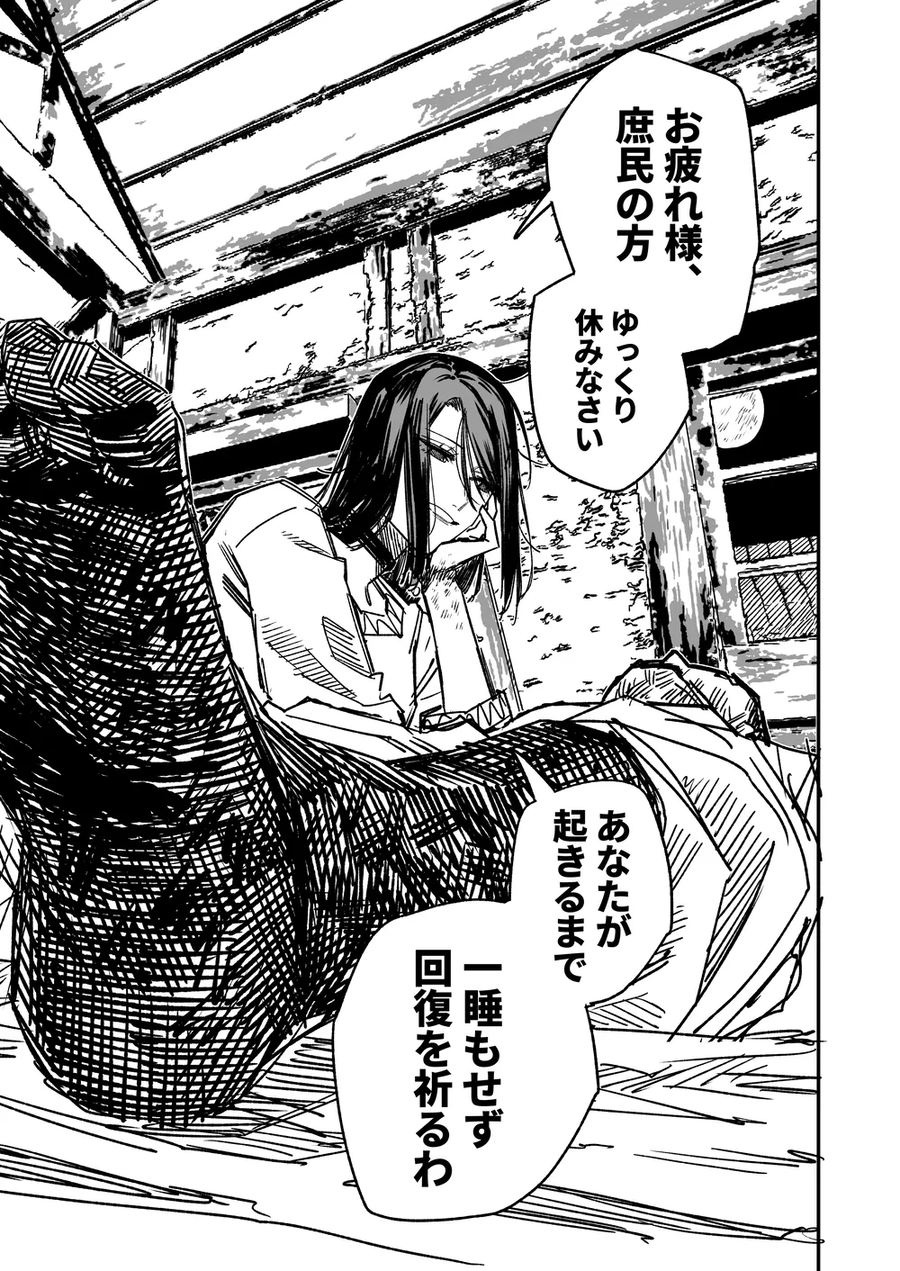 결말을 알고 시발 소리가 나온 만화_4.webp