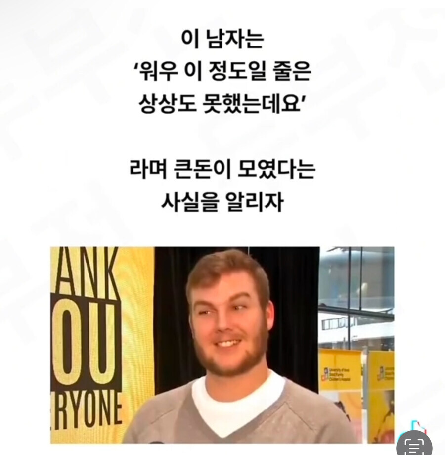 맥주를 공짜로 마시고 싶었던 남자의 나비효과.jpg_6.jpg