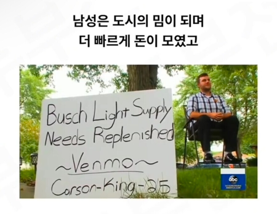 맥주를 공짜로 마시고 싶었던 남자의 나비효과.jpg_7.jpg