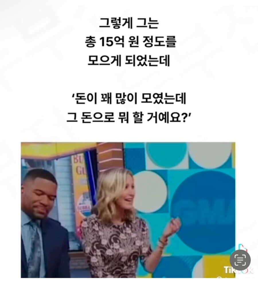 맥주를 공짜로 마시고 싶었던 남자의 나비효과.jpg_9.jpg