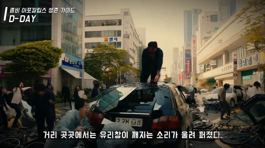 AI 드라마 | 좀비 아포칼립스 생존 가이드 EP.03_1.png