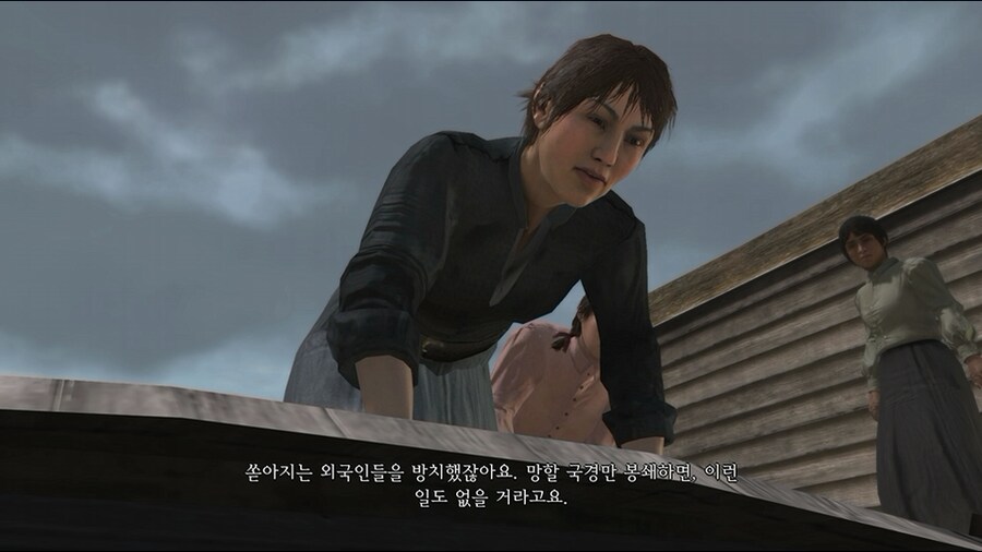 레드데드리뎀션 DLC : 언데드 나이트메어_23.png