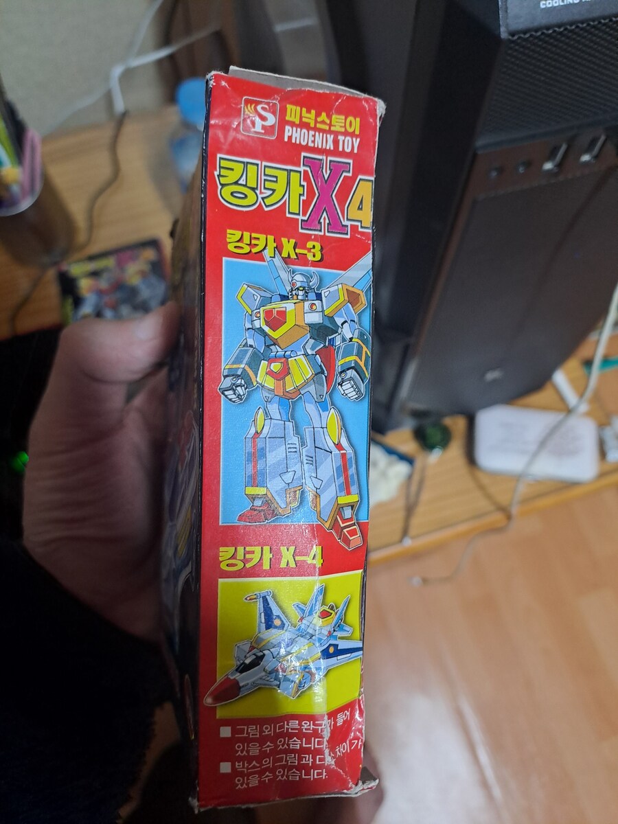 대구에서 득템한 옛날 500원 장난감_2.jpg