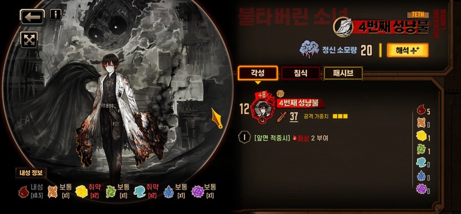 리우상 나오면 성냥불 4동 한다?_1.jpg