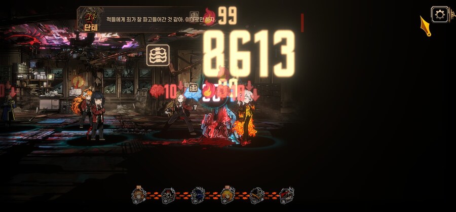 리우상 나오면 성냥불 4동 한다?_2.jpg