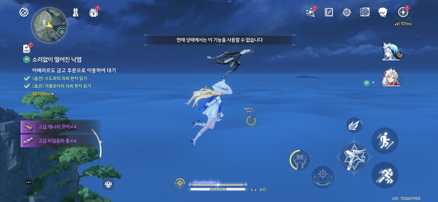 명조)페비 금주성에서 활공할수있다매_1.jpg