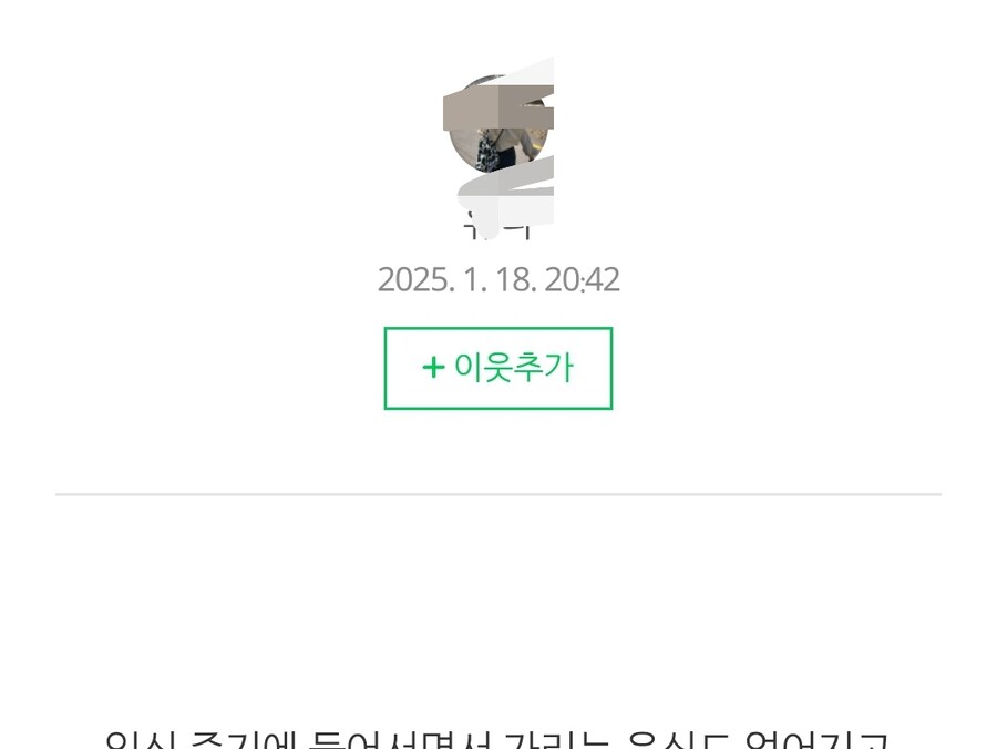 개인적으로 최근 네이버에서 가장 잘한 일이라고 생각하는것_3.jpg