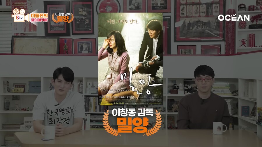 21세기 한국 영화 월드컵에서 만난 숨 막히는 대진표_11.png