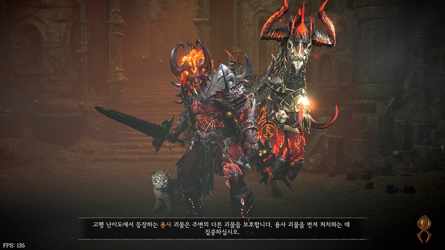 아바돈 스킨 샀음다_1.png