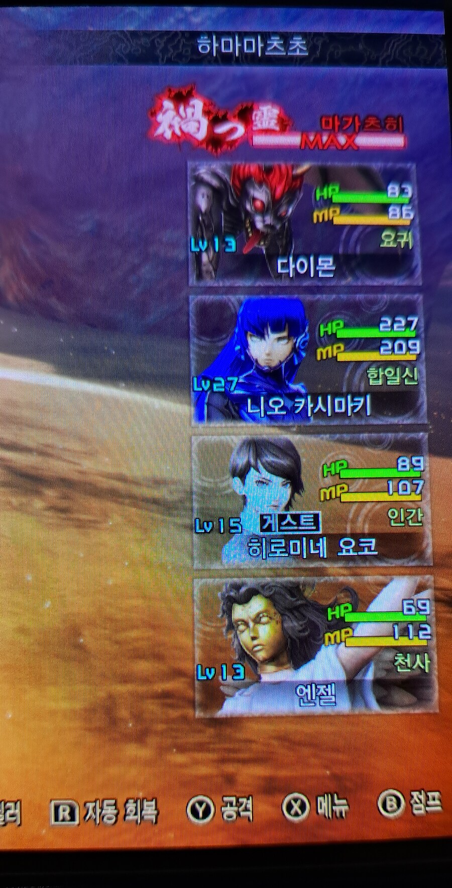 요즘 좀 턱걸이하는 것 같아요._1.jpg