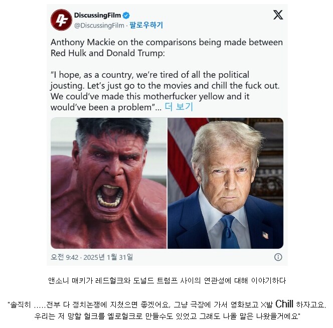 영화)(스포)캡틴 아메리카 4 삭제 이전 스토리 추측(뇌피셜)_10.jpg