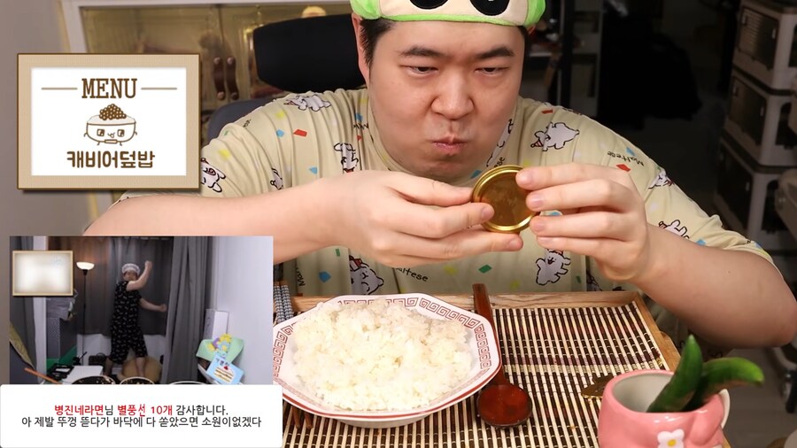 인생 첫 캐비어 먹방 하는 유튜버.jpg_14.png