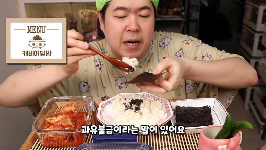 인생 첫 캐비어 먹방 하는 유튜버.jpg_58.png