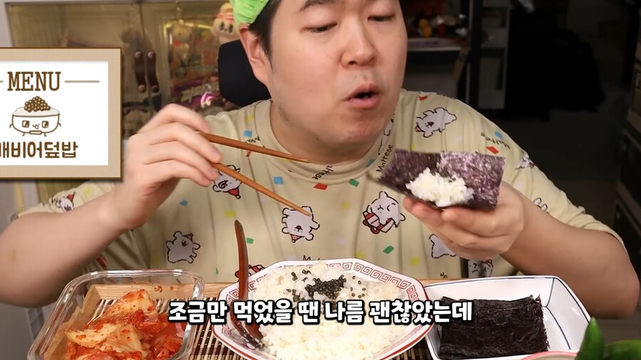 인생 첫 캐비어 먹방 하는 유튜버.jpg_61.png