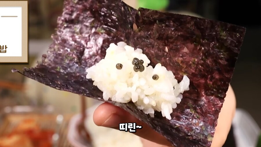 인생 첫 캐비어 먹방 하는 유튜버.jpg_62.png