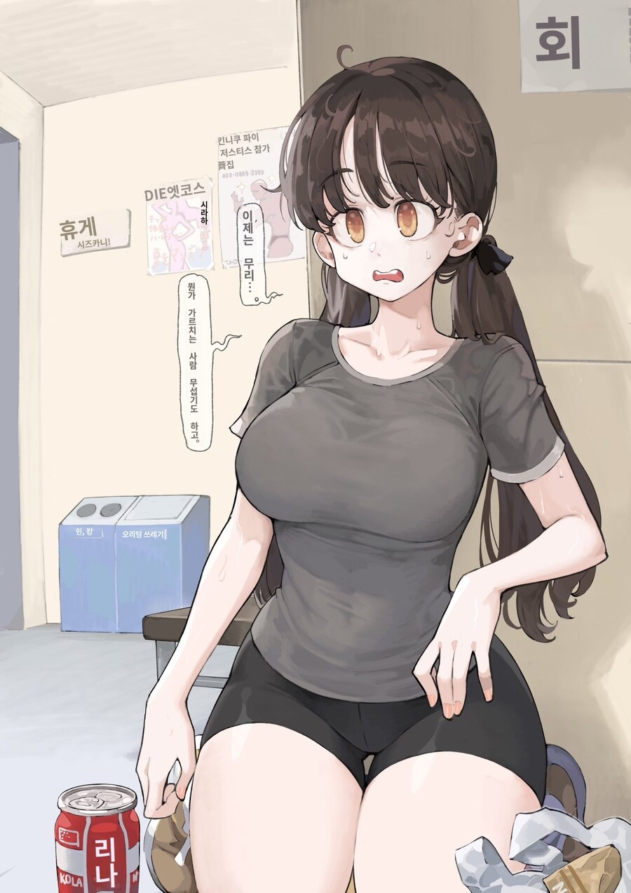 잘먹는 자매 운동편(feat.파파고)_1.jpg