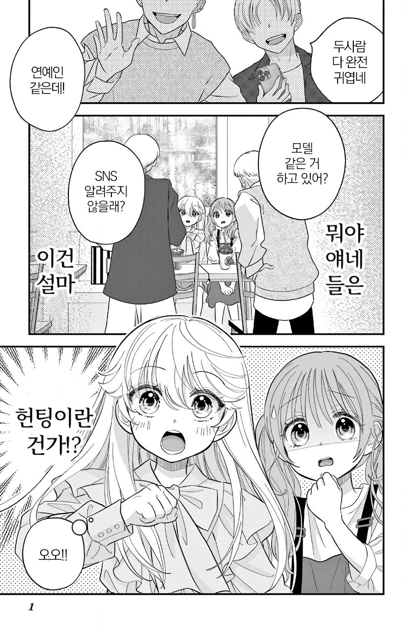 요즘 일본 만화 작가 수준 ㅋㅋㅋㅋ_6.jpg