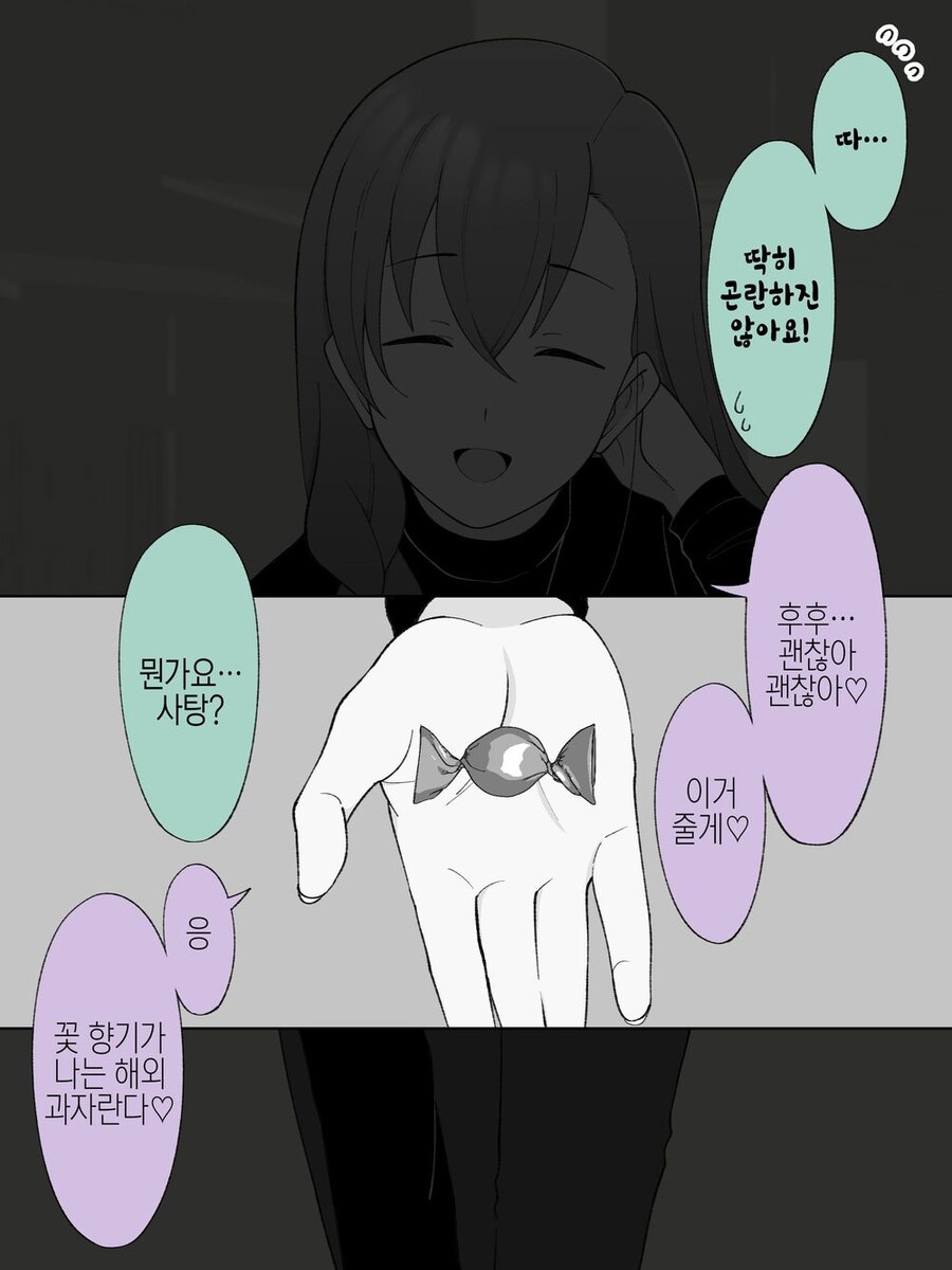 TS)물에서 의외로 맛있는 시츄에이션_2.jpg