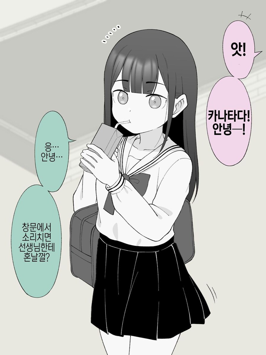 TS)물에서 의외로 맛있는 시츄에이션_6.jpg