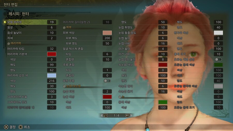 커마) 여케 저장용_2.jpg