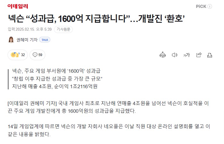 같은 3N인데 상황이 정 반대인 두 회사_1.png