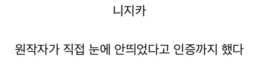 밴드물 작품들의 징크스_7.jpg