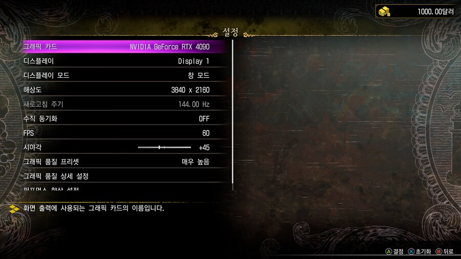 체험판 후기 소감_3.jpg