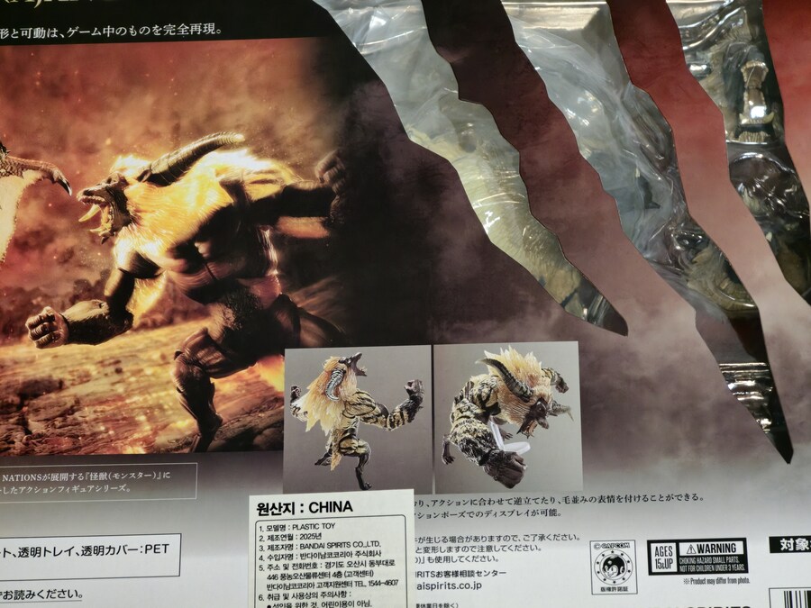 몬스터헌터) 어제 온 라잔 피규어_3.jpg