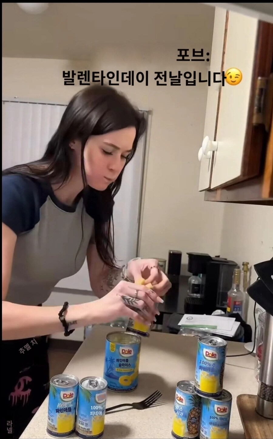 Tip) 파인애플은 여자의 신체분비물을 더 맛있게 한다고 함_1.jpg