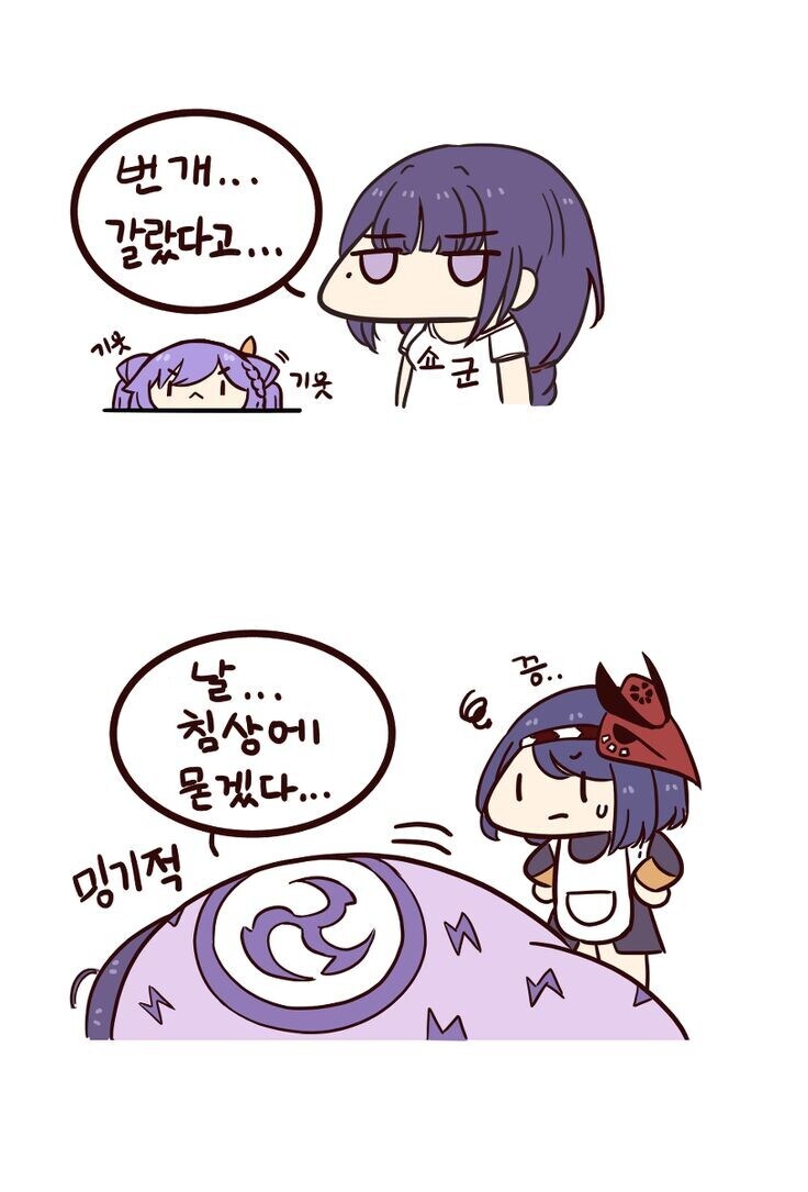 까와 빠를 미치게 하는 원신의 슈퍼스타.jpg_4.jpg