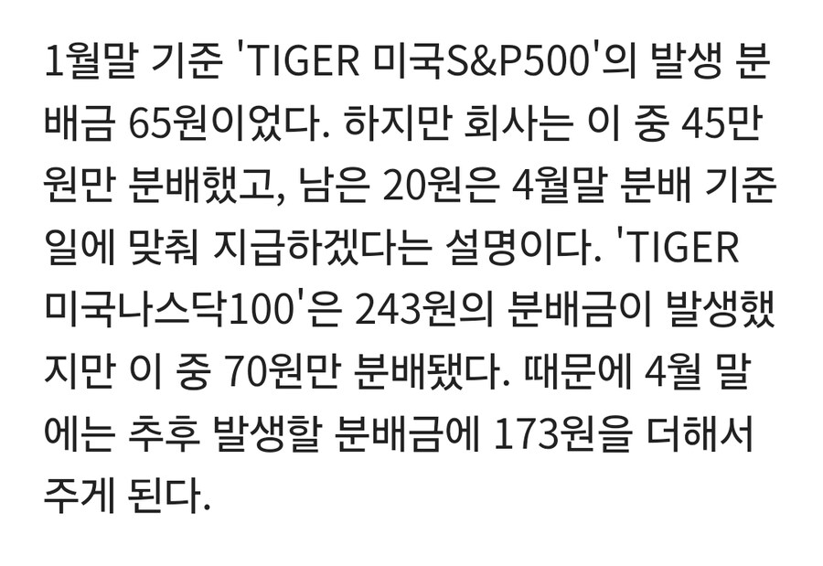 베스트 투자사 뉴스 찾아봤는데_4.jpg