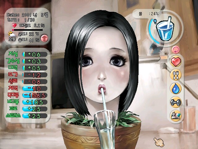 트릭컬) 하씨... 분명 어디서 본 거 같은데..._2.png