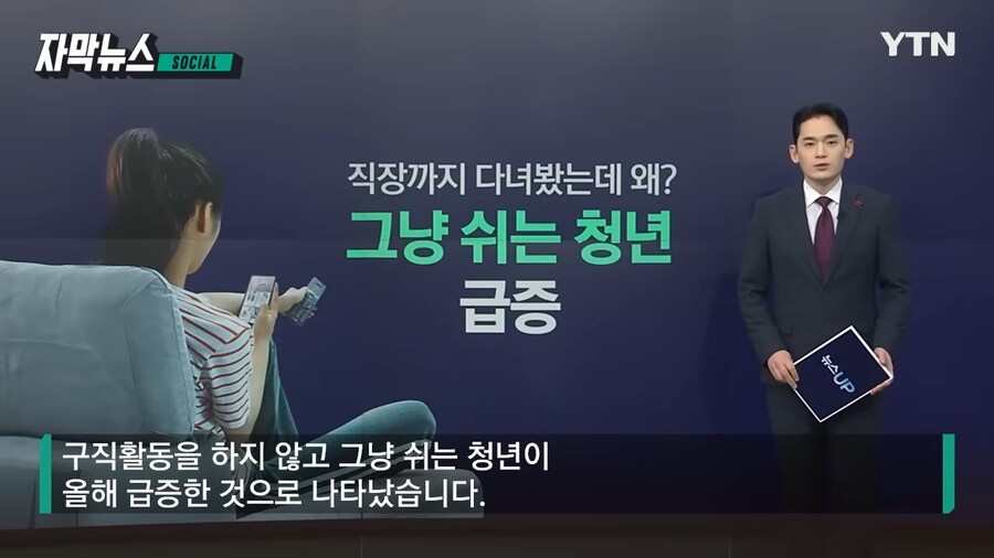'아무데나 취업해라' 라는 말이 점점 줄어드는 이유_1.png