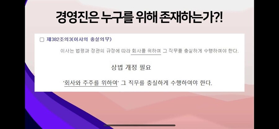 (장문) 국장을 하면 안되는 이유_1.jpg