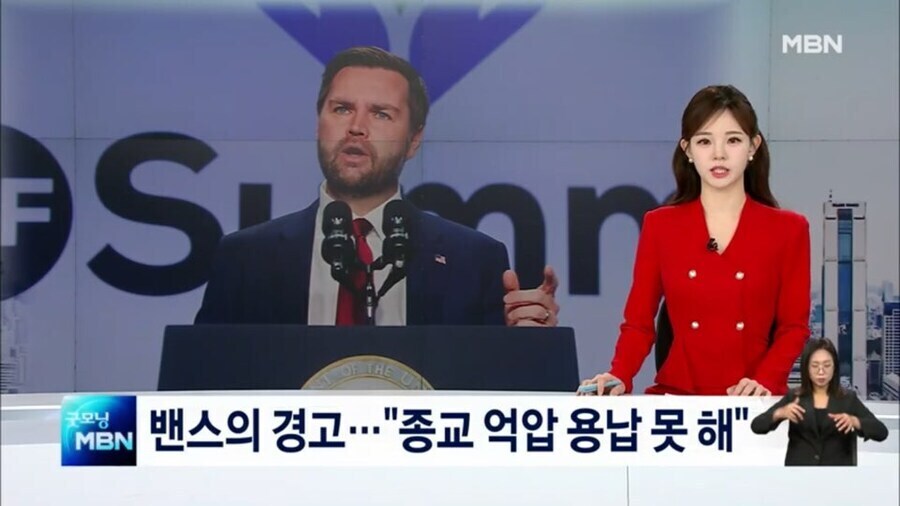 미국 : 일본 정부는 종교탄압을 당장 그만둬라_1.jpg