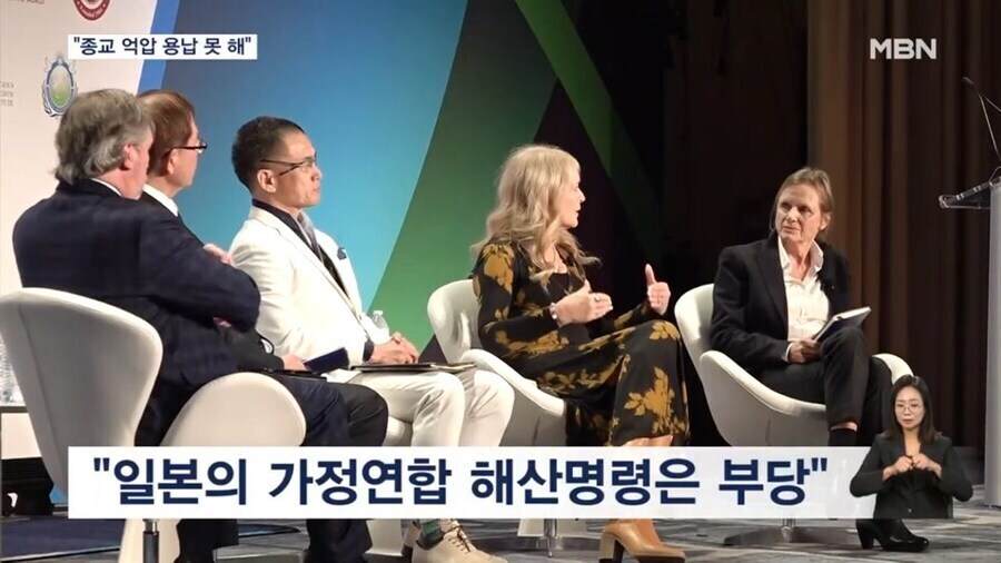 미국 : 일본 정부는 종교탄압을 당장 그만둬라_3.jpg