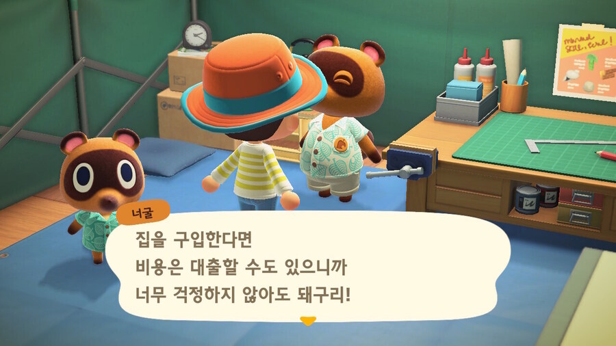 동생이 대출금 갚아야 한다고 해서 집안이 뒤집은 썰_2.jpg